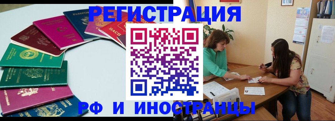 регистрация для дет. сада в Дзержинске